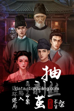 极速比分速递