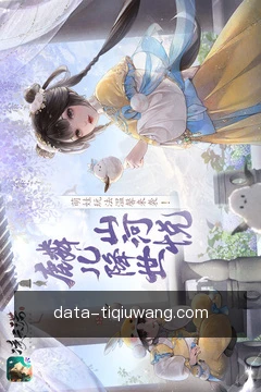 动态推送提醒