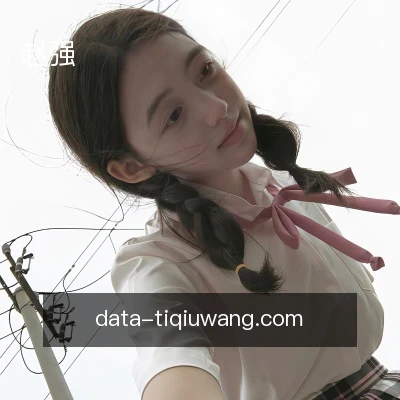 赵强