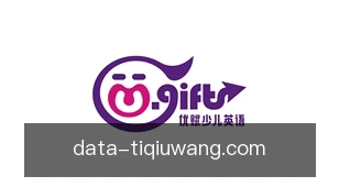 体球网