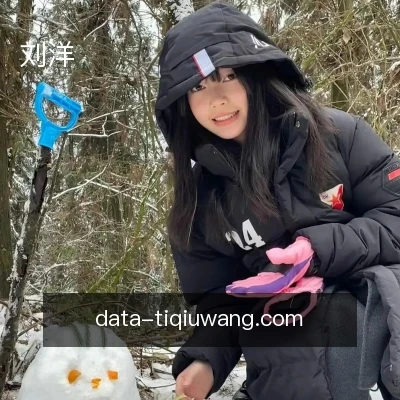 刘洋
