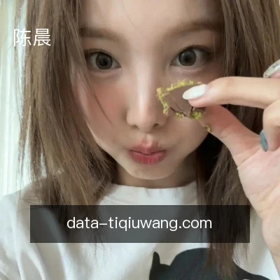 陈晨